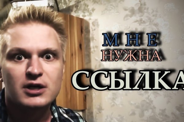 Блэк спрут bs2connect co