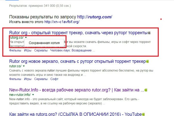 Блэк спрут ссылка bs2web top