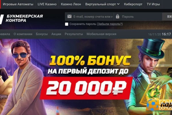 Рабочая ссылка блекспрут bs2webes net