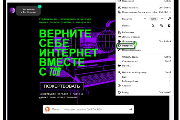 Альтернатива гидре blacksprut adress com