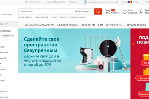 Аккаунт блэк спрут bs2webes net