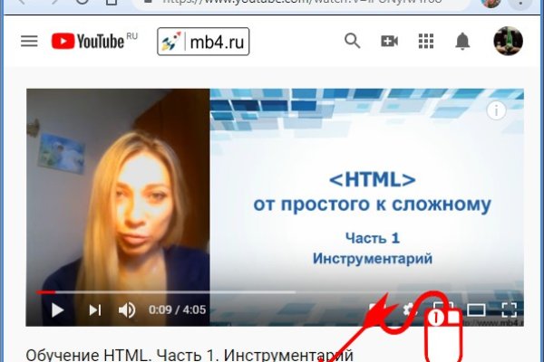 Блэк спрут 2fa код где взять