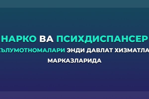 Блэк спрут бот телеграмм