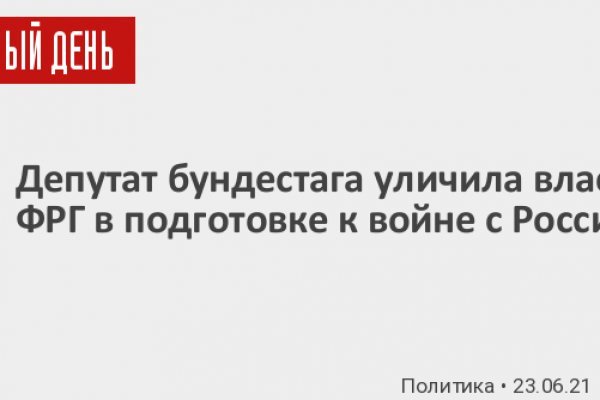 Годнотаба блэкспрут