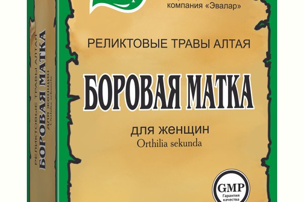 Прямая ссылка на блэкспрут