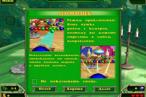 Блэк спрут ссылка bs2webes net