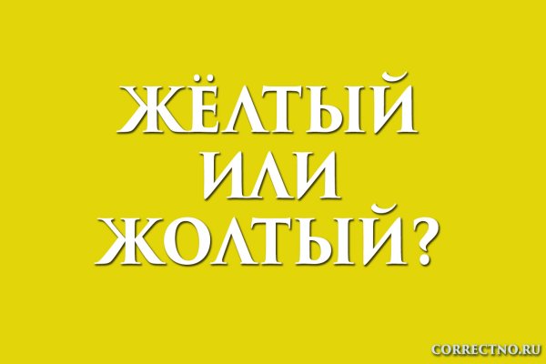 Как восстановить аккаунт в блекспрут