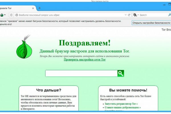 Ссылка на блекспрут bs2web top