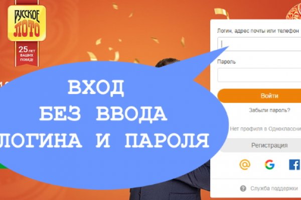 Как восстановить аккаунт блэк спрут bs2web top