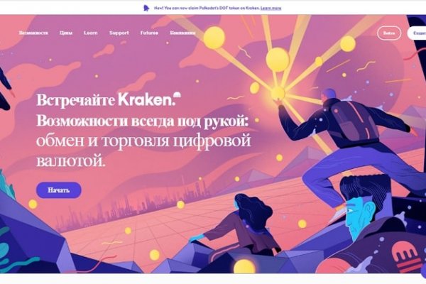 Блэк спрут сайт tor wiki online