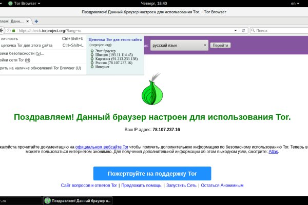 Тор blacksprut 1blacksprut me