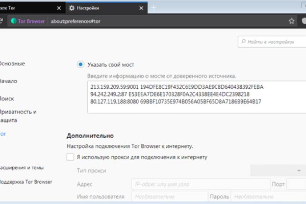 Блэкспрут bs2webes net