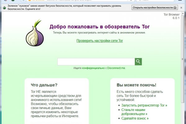 Блекспрут рабочие зеркала bs2webes net