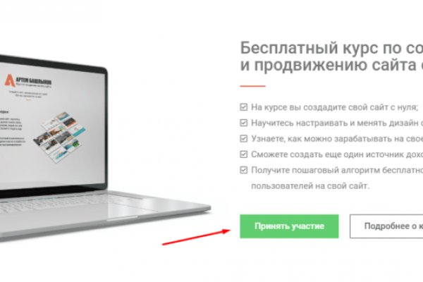 Блэк спрут как зайти bs2web top