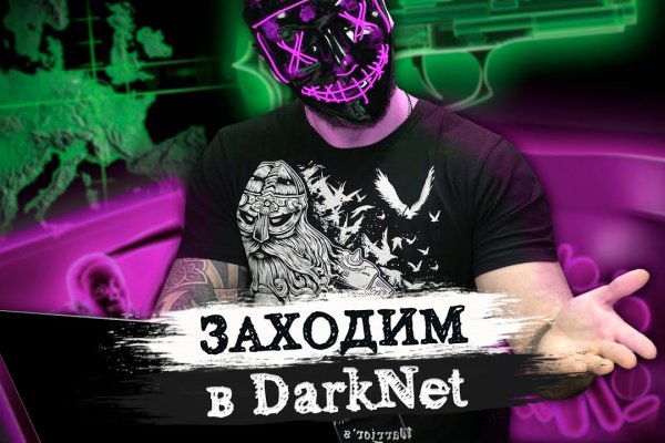 Код аккаунта blacksprut для восстановления