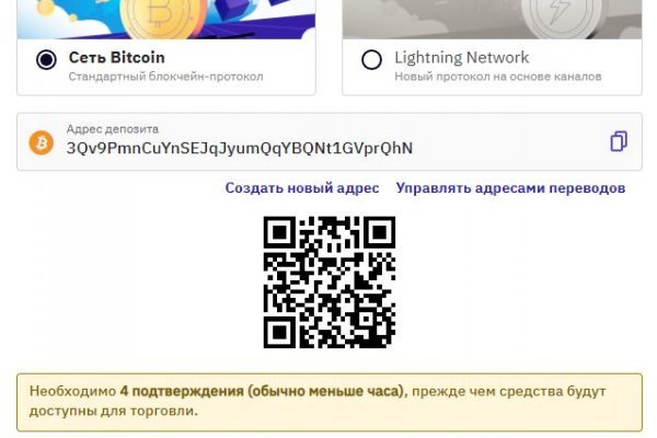 Блэк спрут оригинальная ссылка tor wiki online