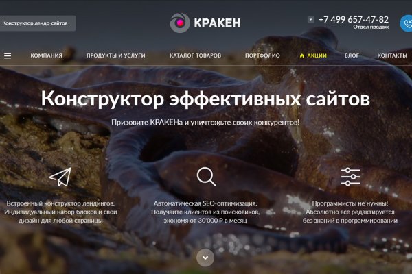 Блекспрут онион ссылка blacksprut