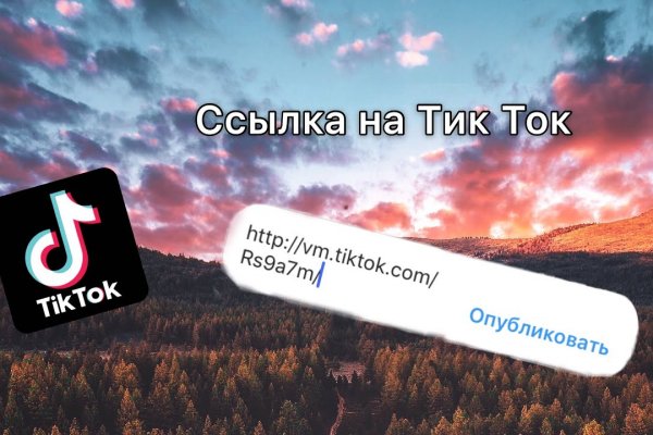 Тор браузер blacksprut bs2web top