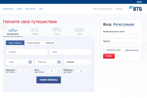 Почему не работает blacksprut сегодня