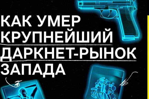 Как зайти на сайт blacksprut bs2webes net