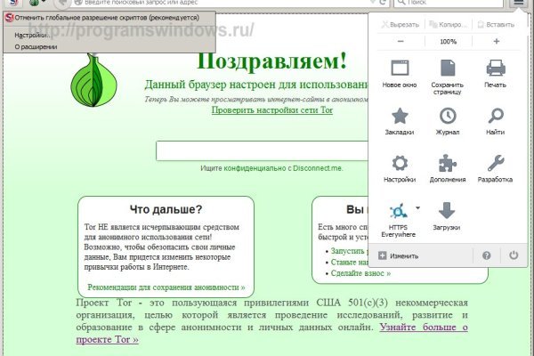 Рабочая blacksprut на сегодня