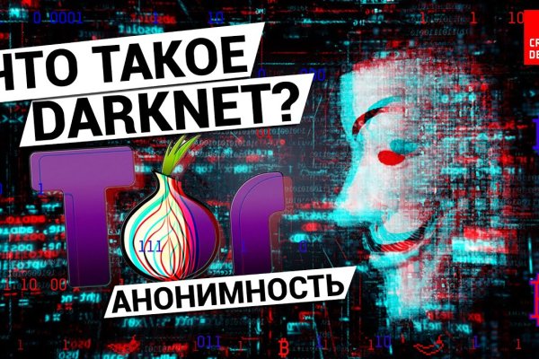 2fa код как получить blacksprut